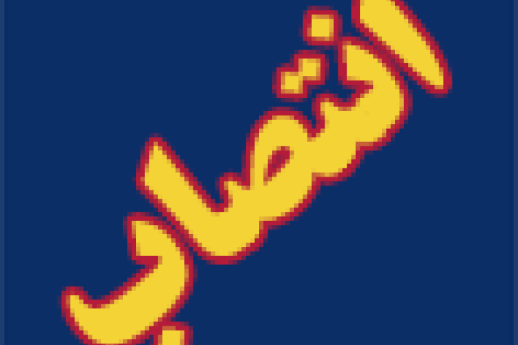انتصاب خانم دکتر سلیمانی به سمت «مدیر آموزش و پژوهش»